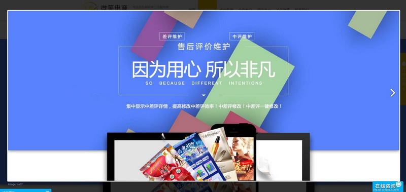 某互聯(lián)網(wǎng)第三方服務(wù)商 HTML5+CSS3+Bootstrap官方網(wǎng)站平臺開發(fā)